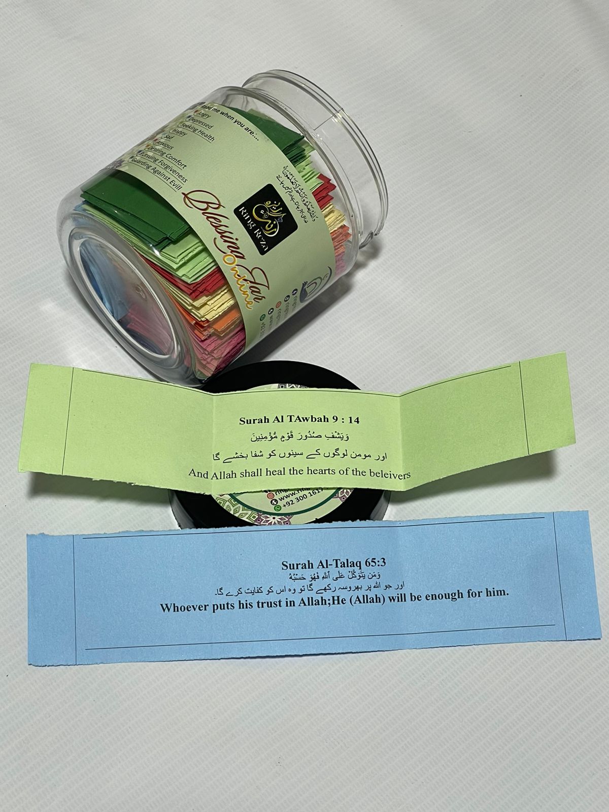 Blessing Jar