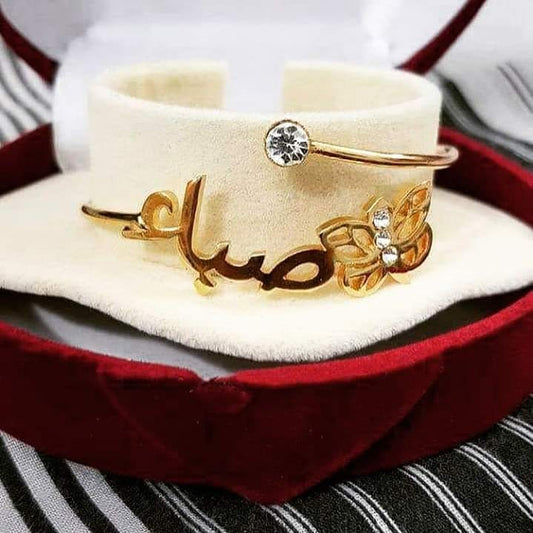 Customized Name Bangle - Ring Reza