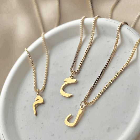 Elegant Arabic Letter Necklaces - Ring Reza
