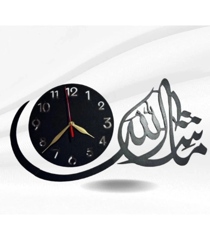 Islamic Wooden Wall Clock