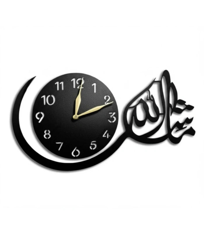 Islamic Wooden Wall Clock