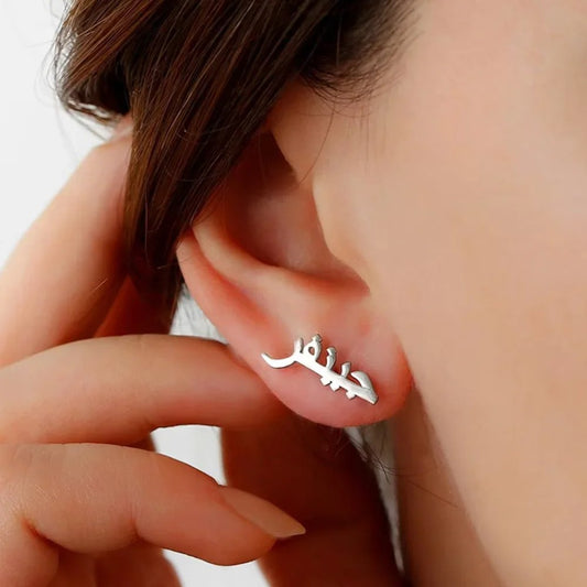 Custom Urdu Name Earrings
