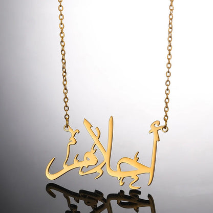 Arabic Name Necklace