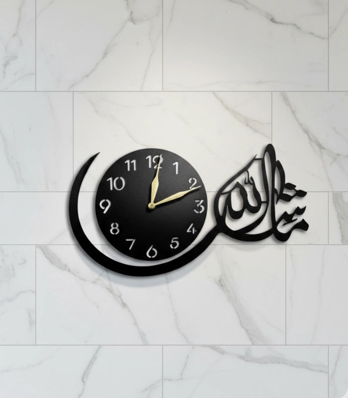 Islamic Wooden Wall Clock