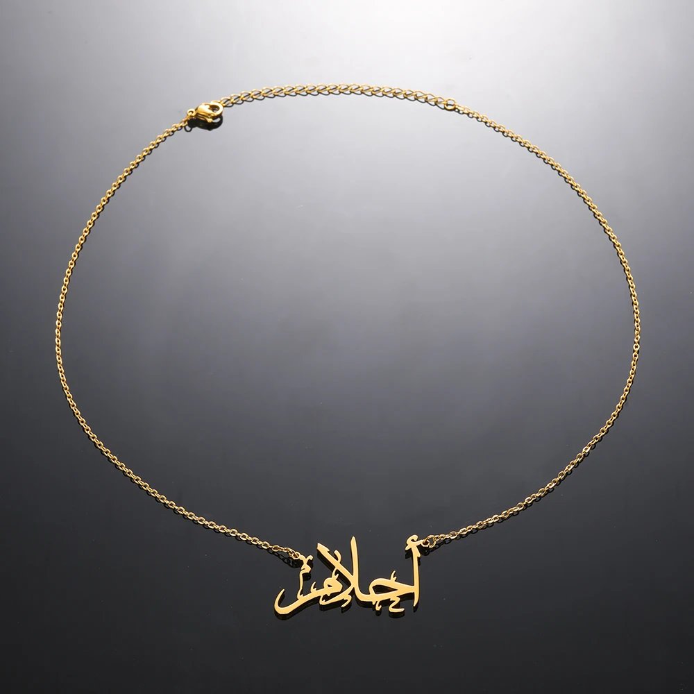 Arabic Name Necklace