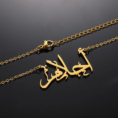 Arabic Name Necklace
