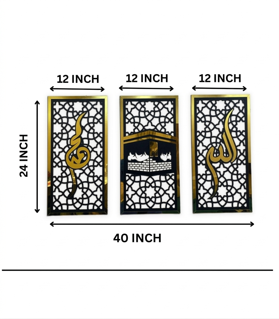 Islamic Wall Decoration