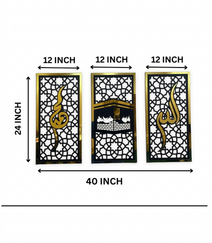 Islamic Wall Decoration