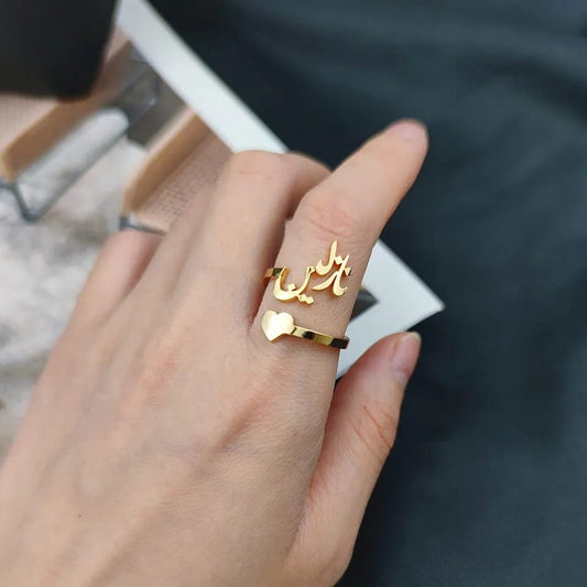 Customize Name Ring