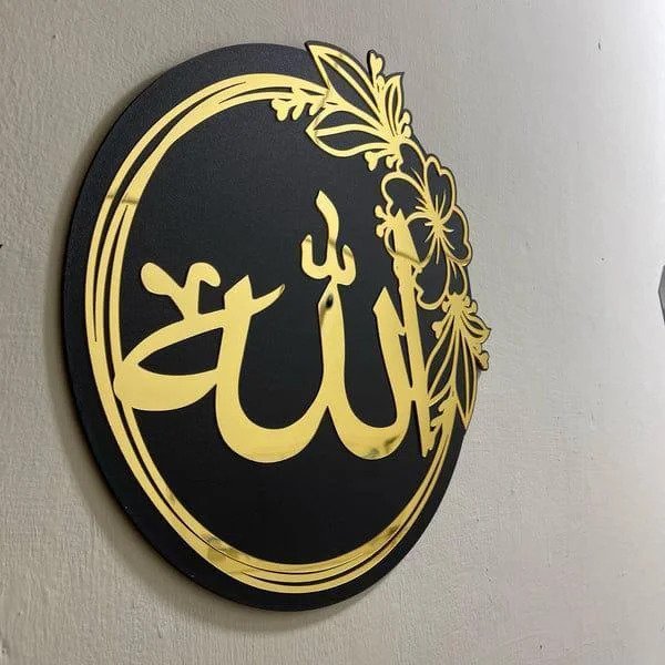 Two Islamic Decor Names