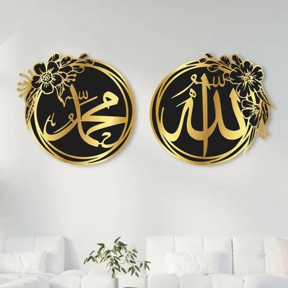 Two Islamic Decor Names