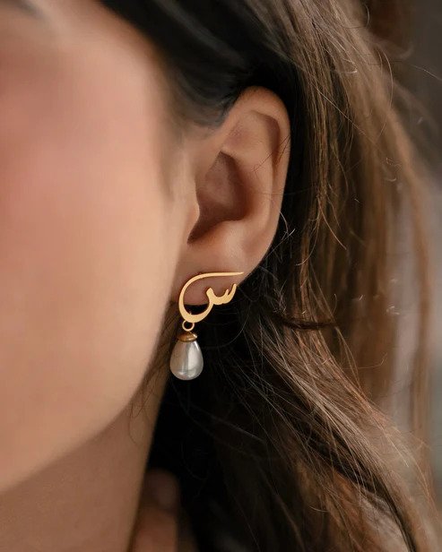Arabic Initial Pearl Earrings