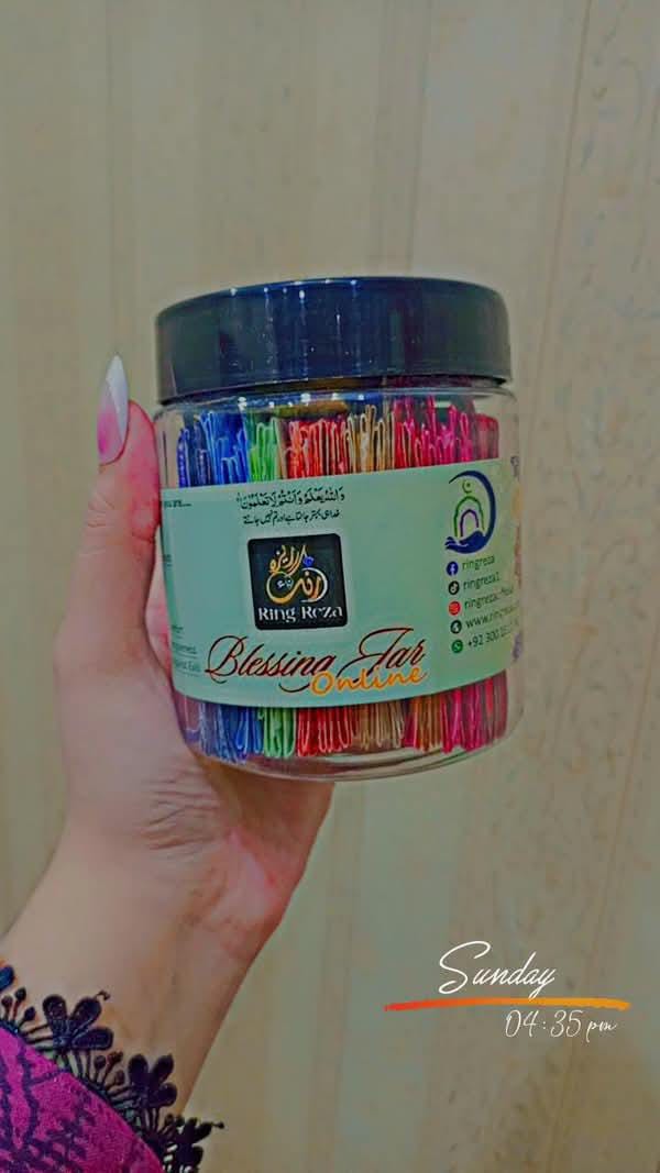Blessing Jar - Ring Reza