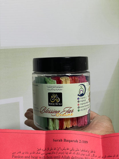 Blessing Jar - Ring Reza