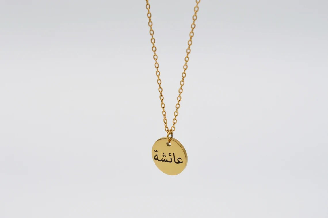 Coin Engraved Pendant – Personalized Necklace with Custom Engraving - Ring Reza