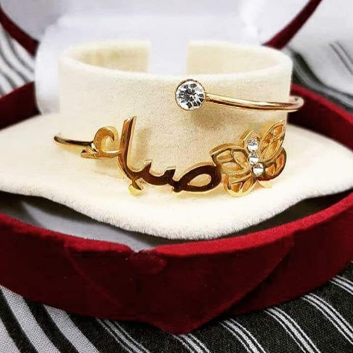 Customized Name Bangle - Ring Reza