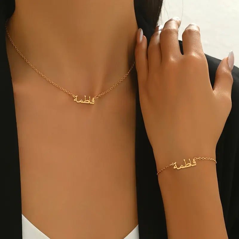 Customized Name Necklace And Bracelet - Ring Reza