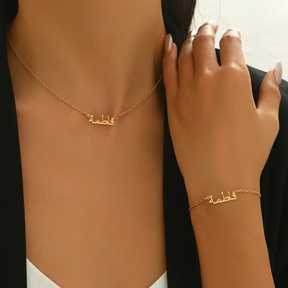 Customized Name Necklace And Bracelet - Ring Reza