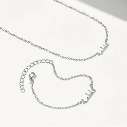 Customized Name Necklace And Bracelet - Ring Reza