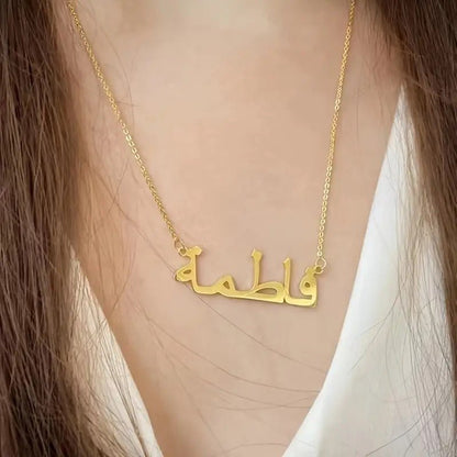 Customized Name Necklace And Bracelet - Ring Reza