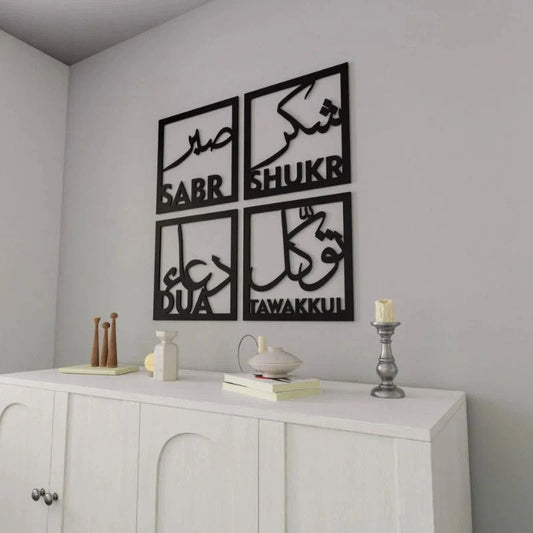 Islamic 4 Piece Wall Frame Set | Sabr Shukr Dua Tawakkul Calligraphy Decor