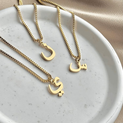 Elegant Arabic Letter Necklaces - Ring Reza