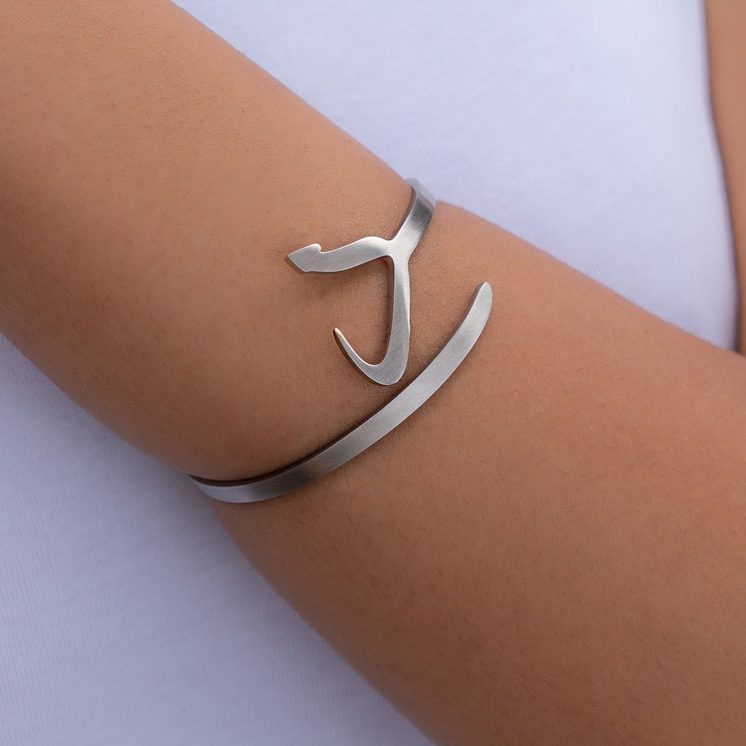 Handmade Arabic Alphabet Bracelet - Ring Reza