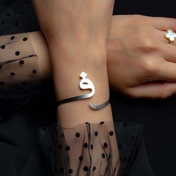 Handmade Arabic Alphabet Bracelet - Ring Reza