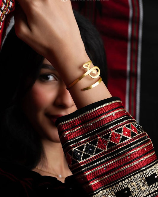 Handmade Arabic Alphabet Bracelet - Ring Reza