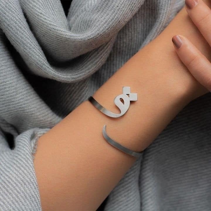 Handmade Arabic Alphabet Bracelet - Ring Reza