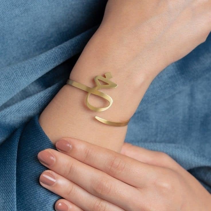 Handmade Arabic Alphabet Bracelet - Ring Reza