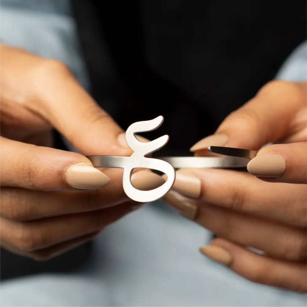 Handmade Arabic Alphabet Bracelet - Ring Reza