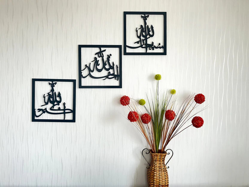 3-Piece Islamic Wall Art