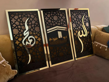 Islamic Wall Decoration