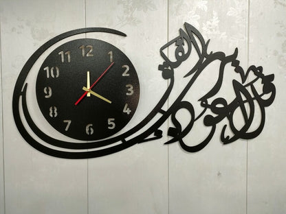 Islamic Wooden Wall Clock
