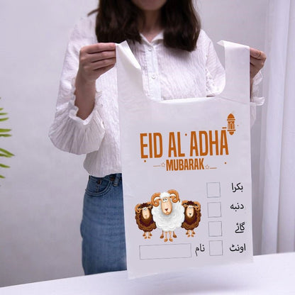 Meat Bags Eid Ul Adha Bakra Eid Shoppers - Ring Reza