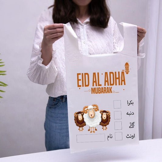 Meat Bags Eid Ul Adha Bakra Eid Shoppers - Ring Reza