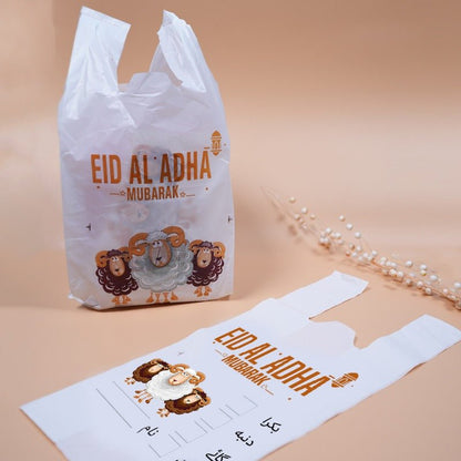Meat Bags Eid Ul Adha Bakra Eid Shoppers - Ring Reza