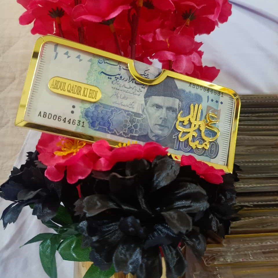 Personalized Eid Money Envelopes - Ring Reza