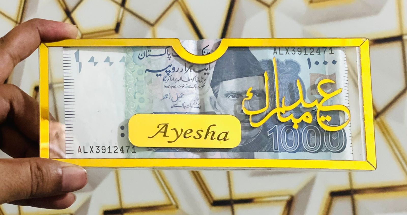 Personalized Eid Money Envelopes - Ring Reza