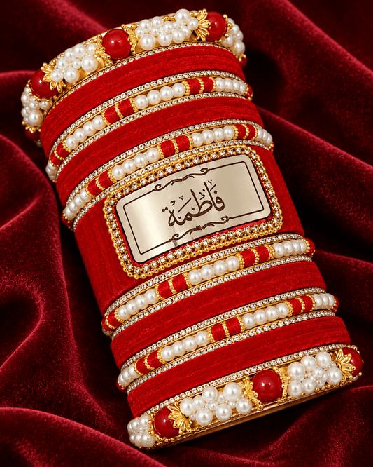 Engrved Name Bangal