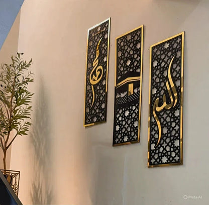 Islamic Wall Decoration